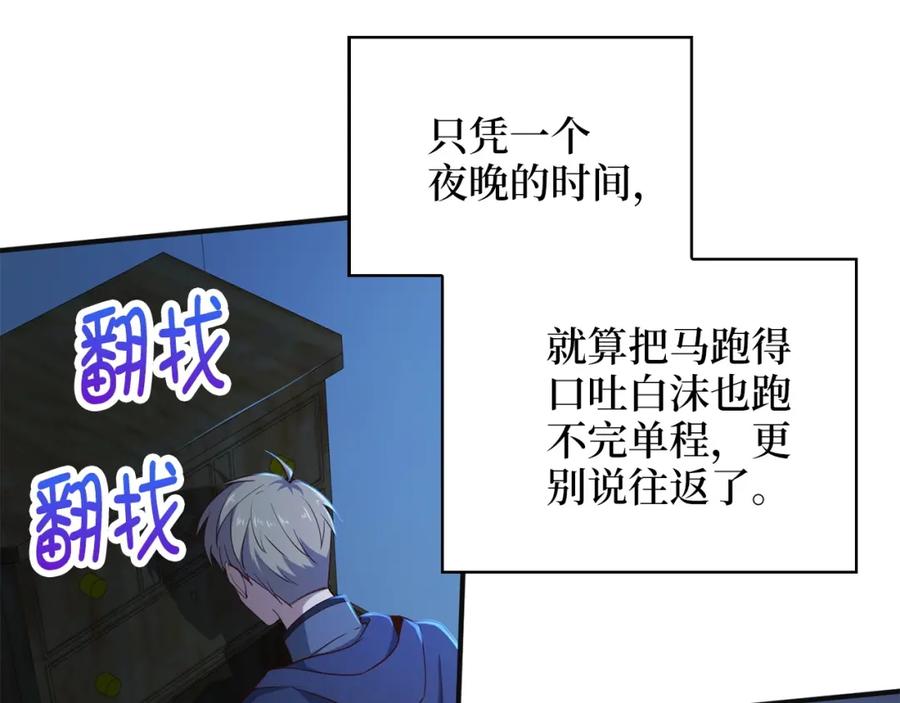 第179页