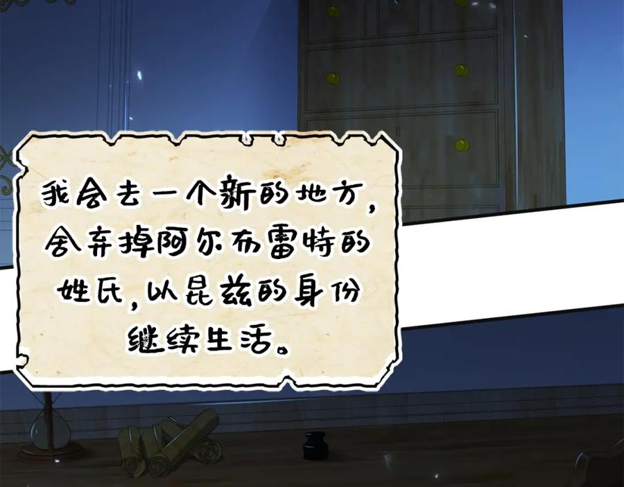 第204页