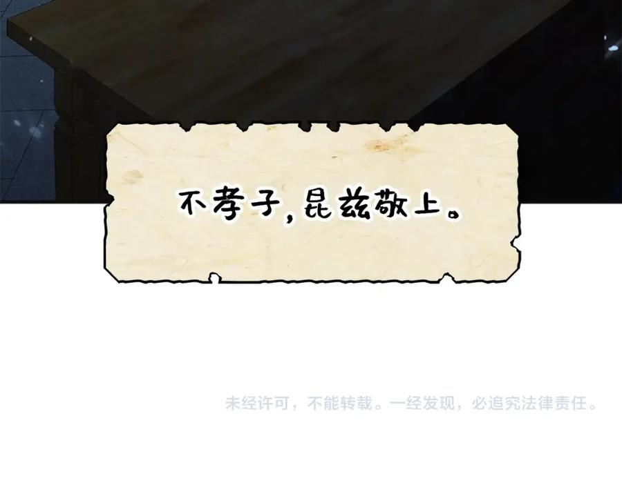 第208页