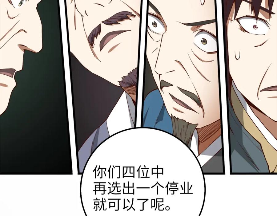 第160页