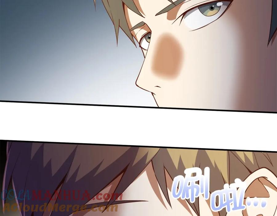 第197页