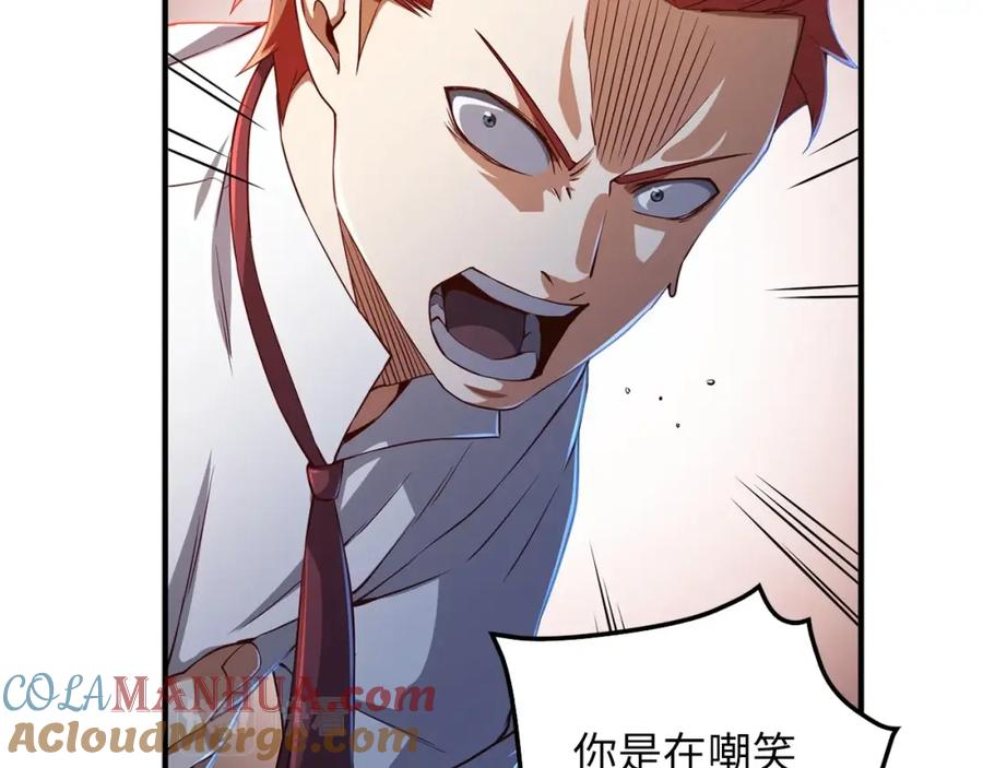 第197页