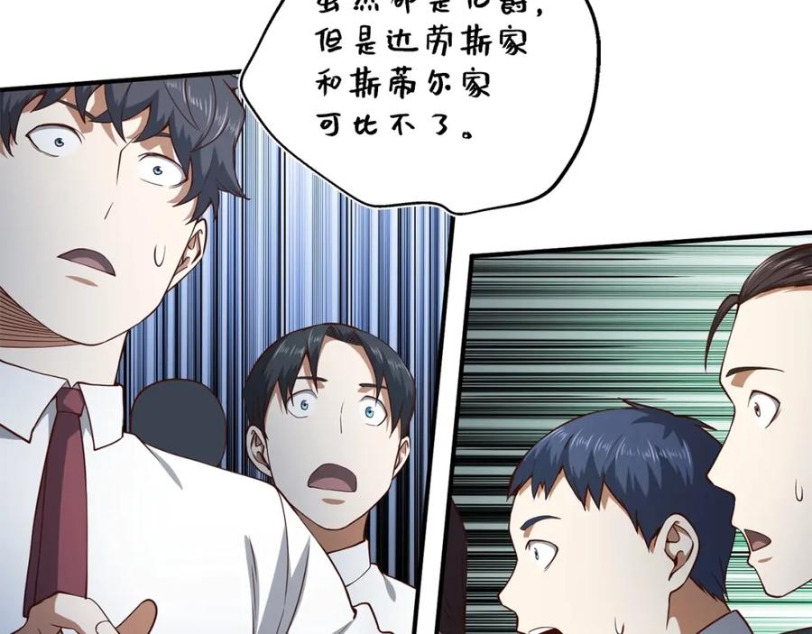 第206页