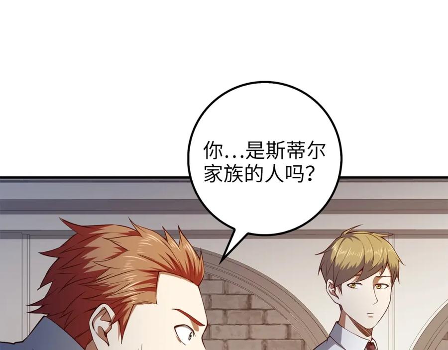 第208页