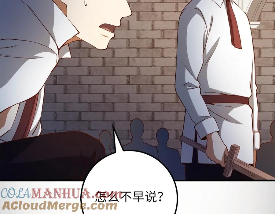 第209页