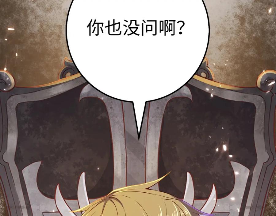 第211页