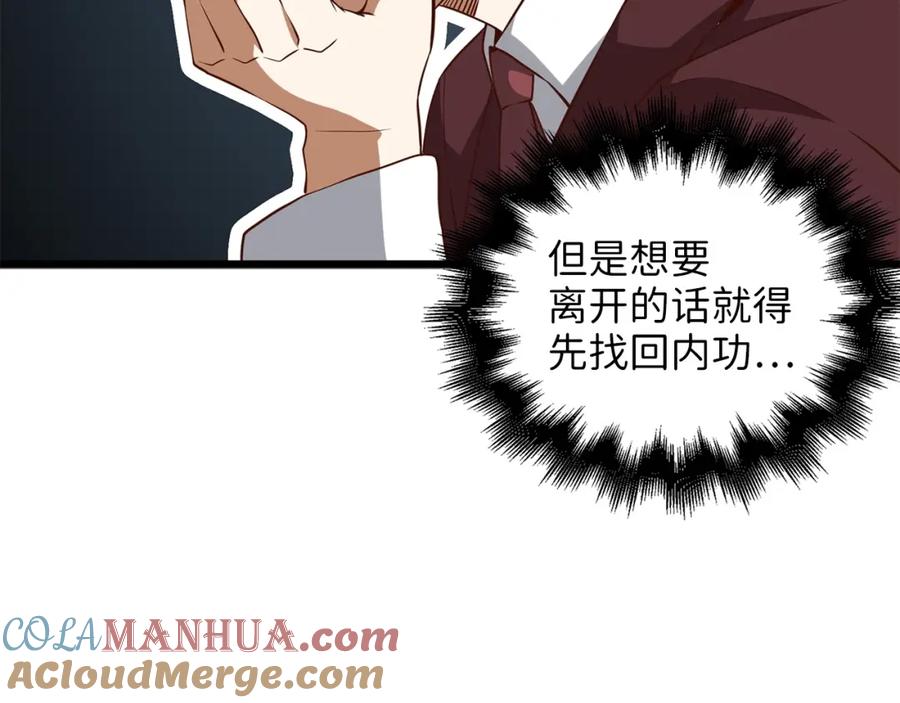 第197页