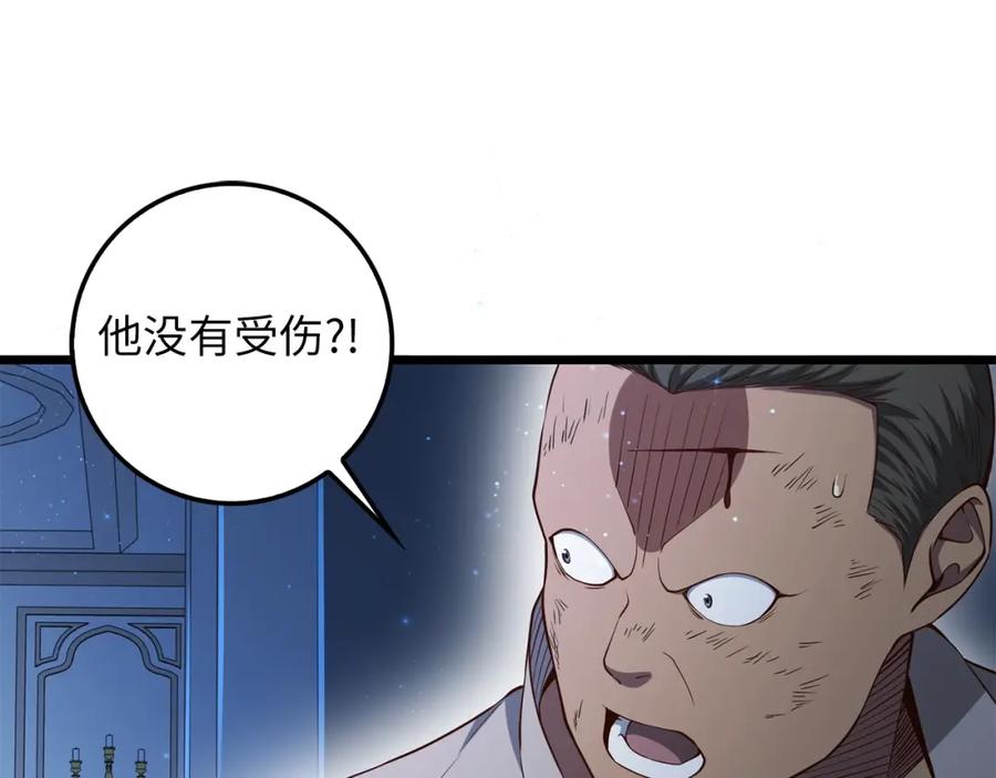 第191页