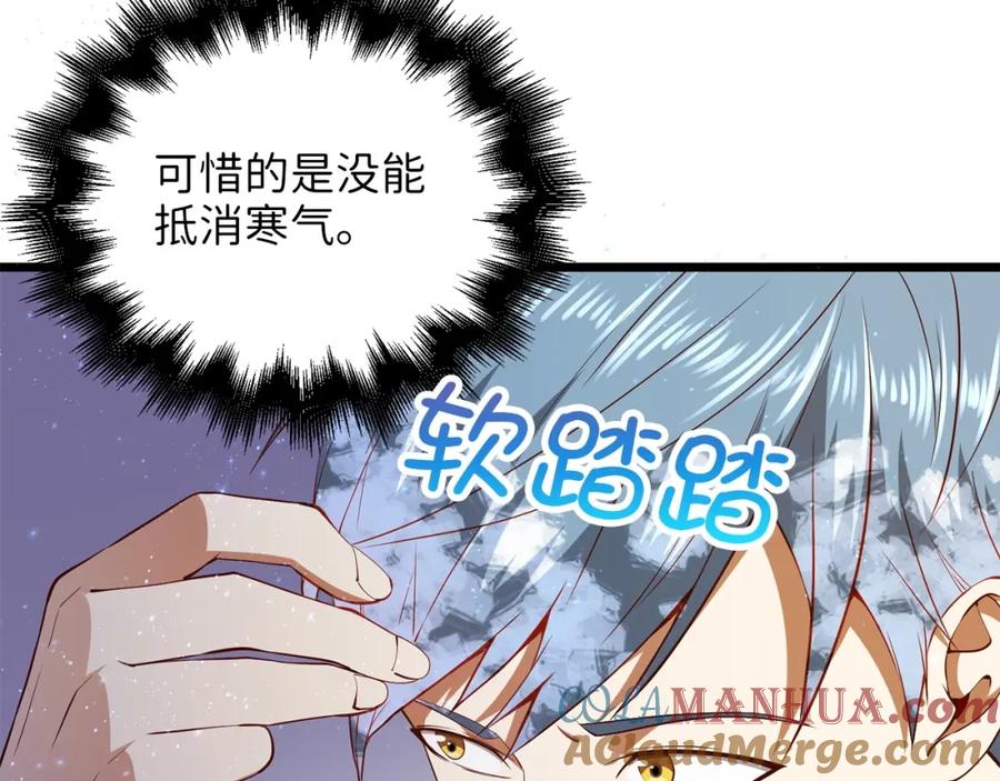 第197页