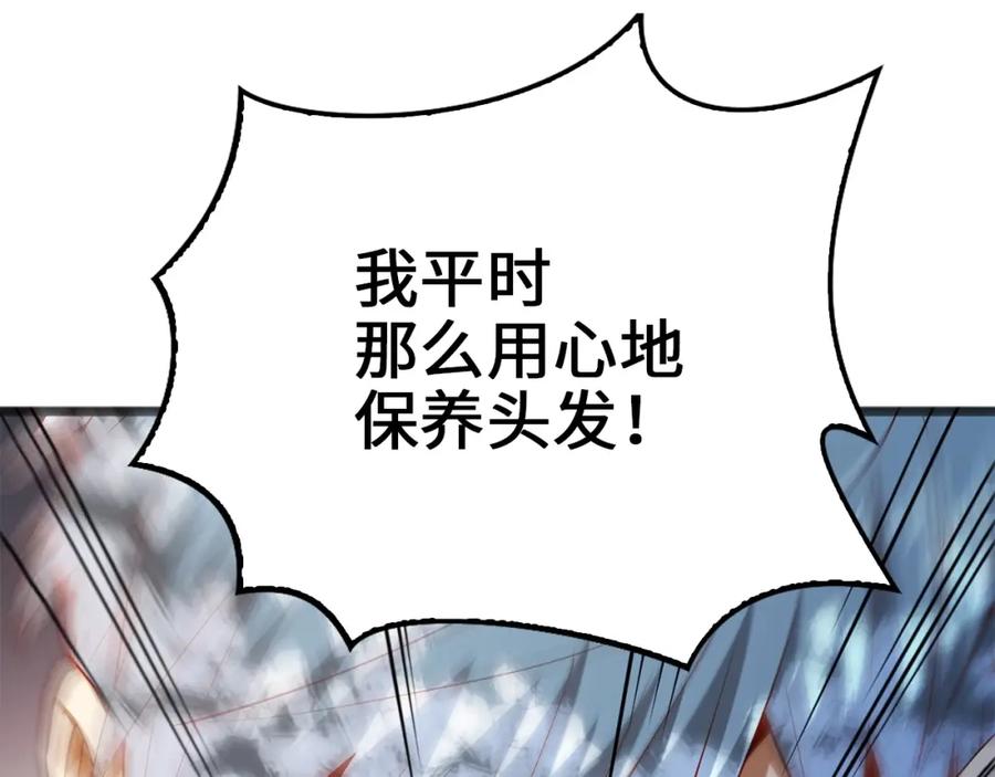第202页