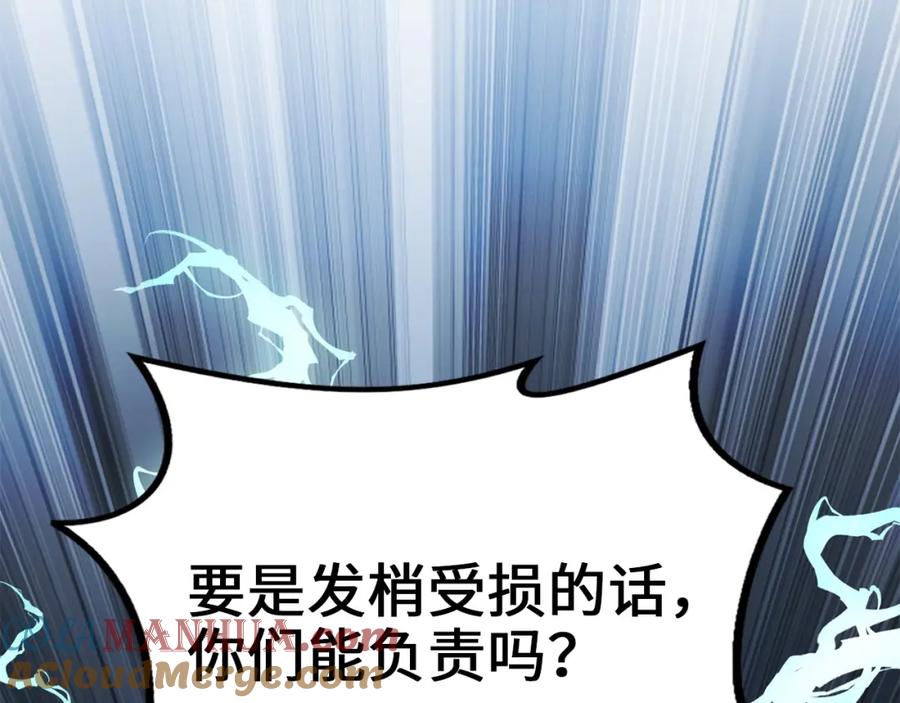 第205页