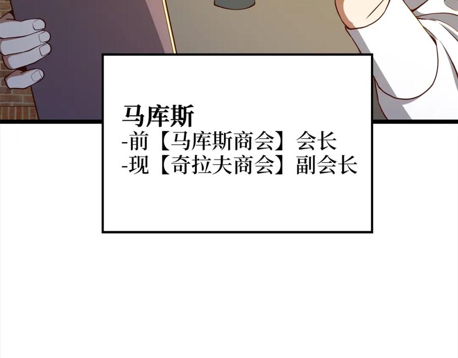 第190页