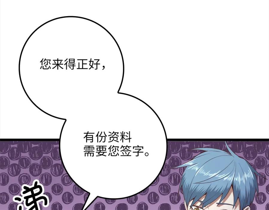 第191页