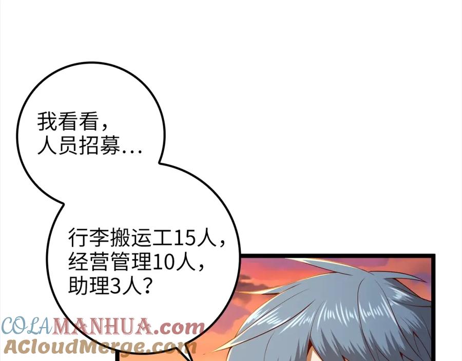 第193页
