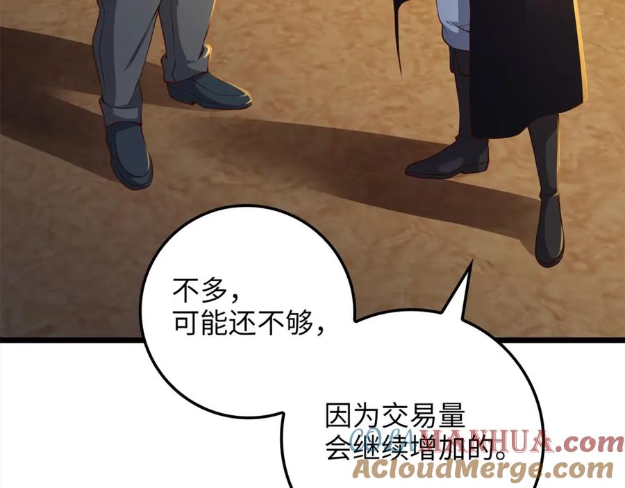第197页
