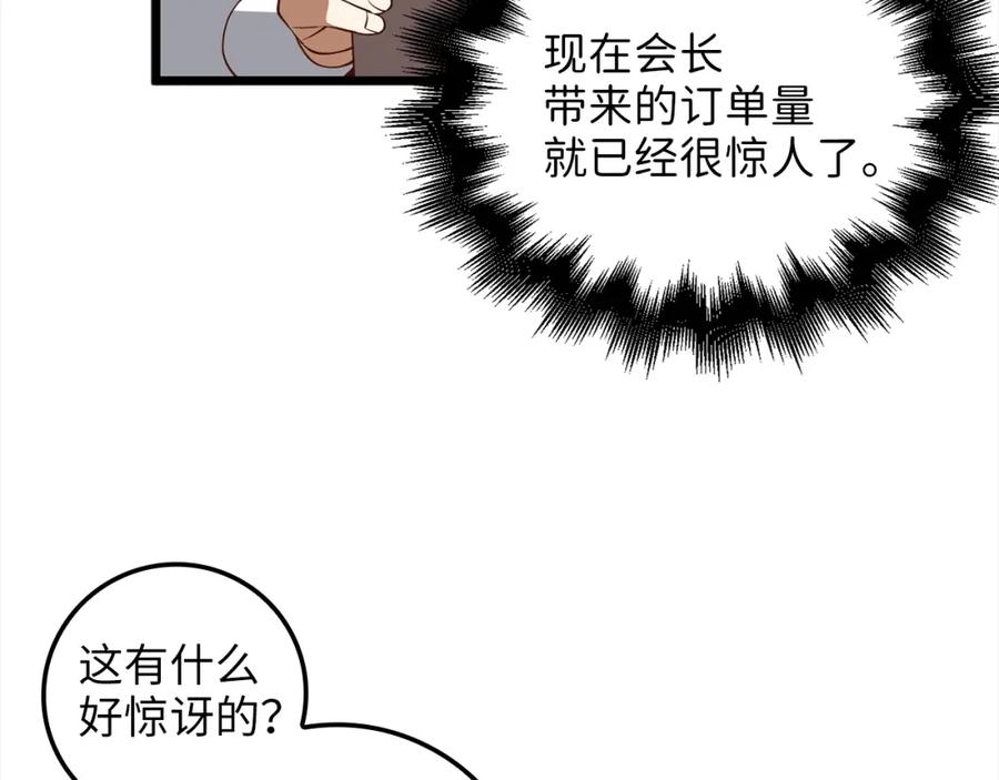 第200页