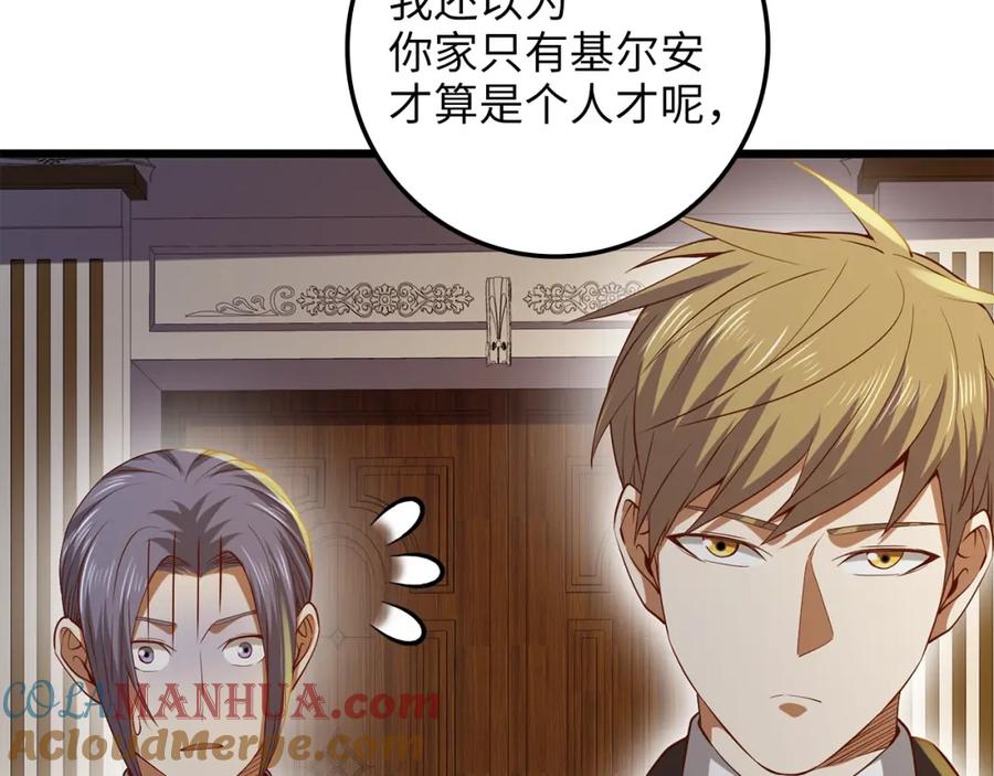 第181页