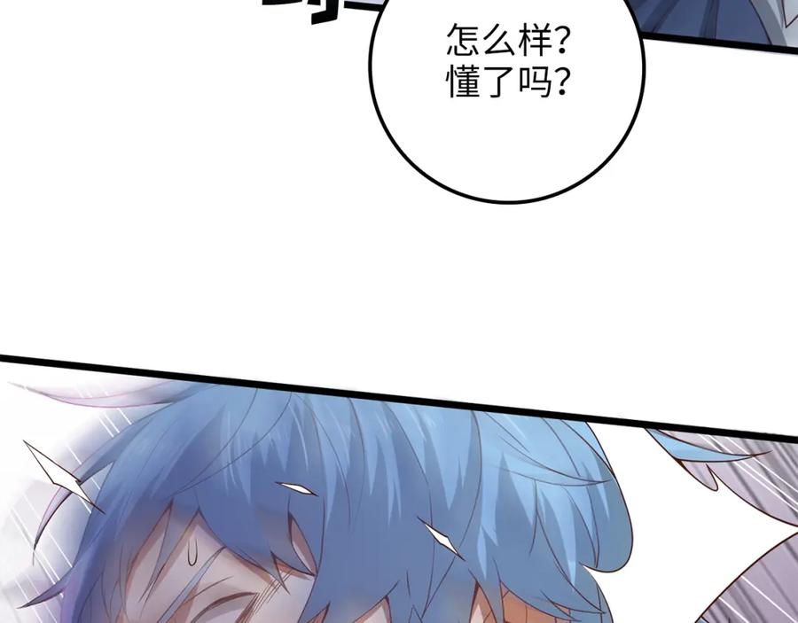 第197页