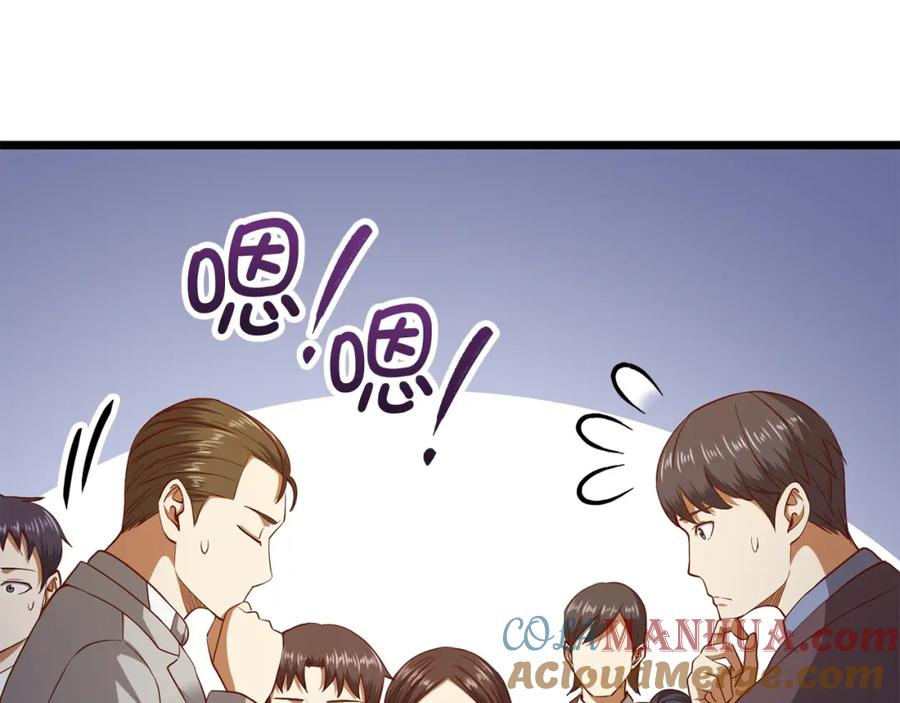 第188页