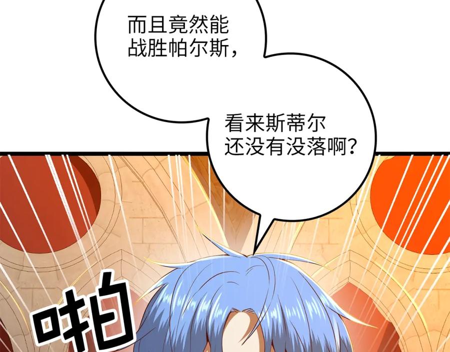 第193页