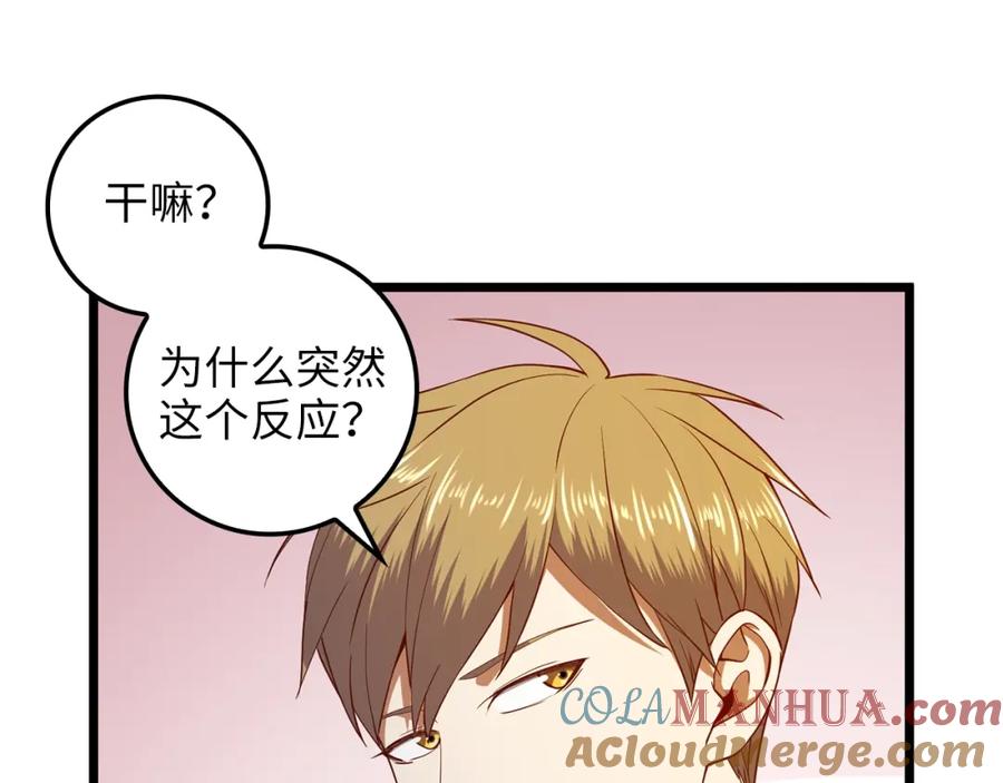 第196页