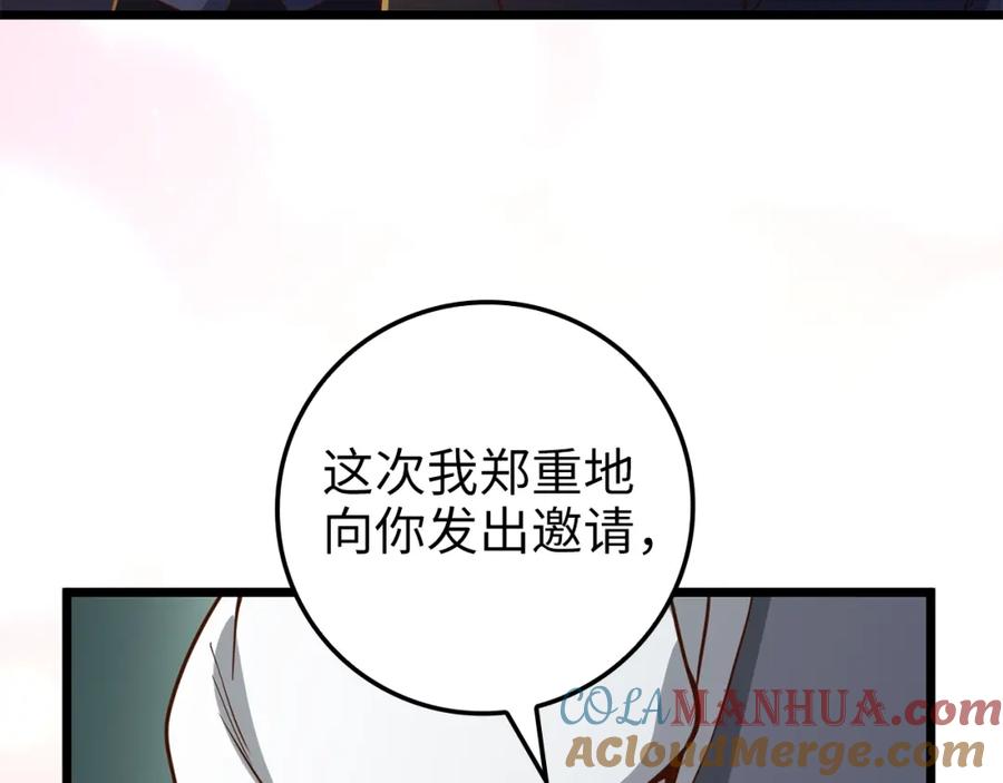 第200页