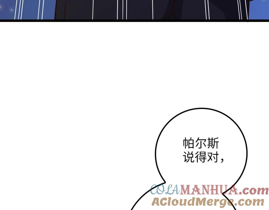第208页