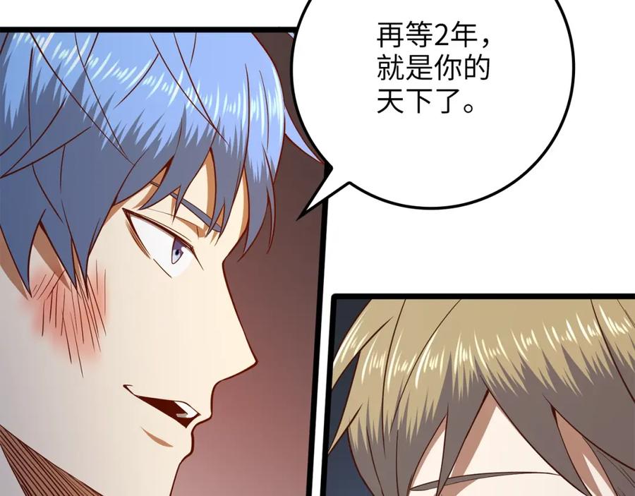 第209页