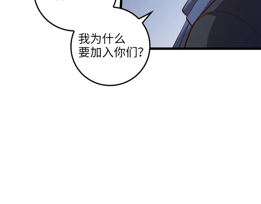第211页