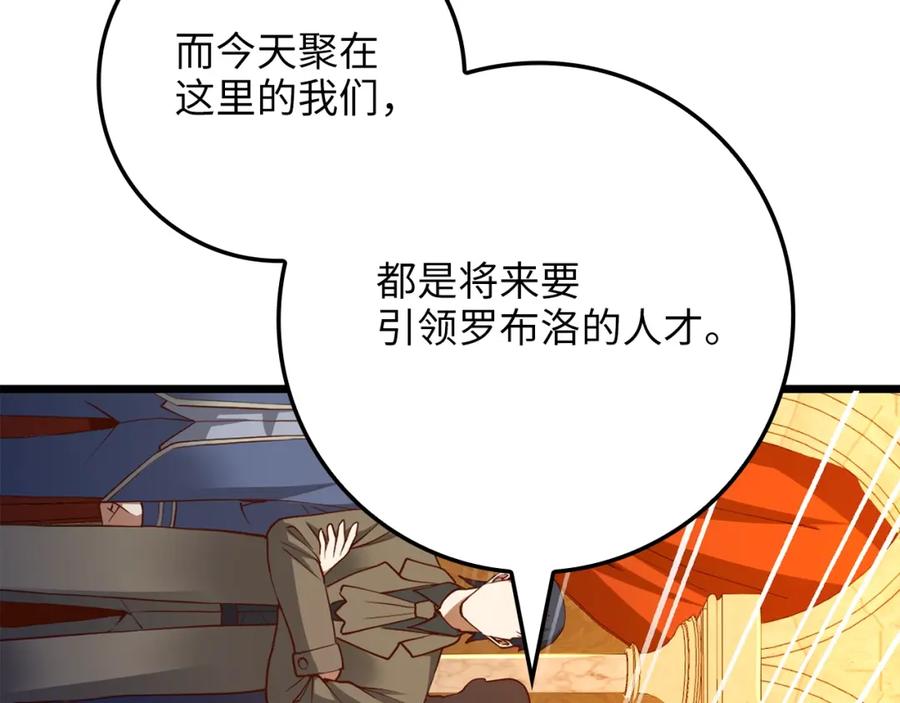第215页