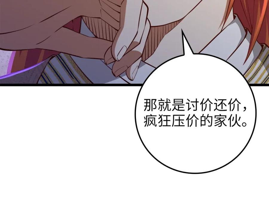 第190页
