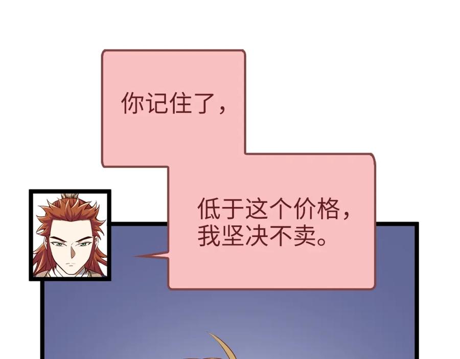 第191页