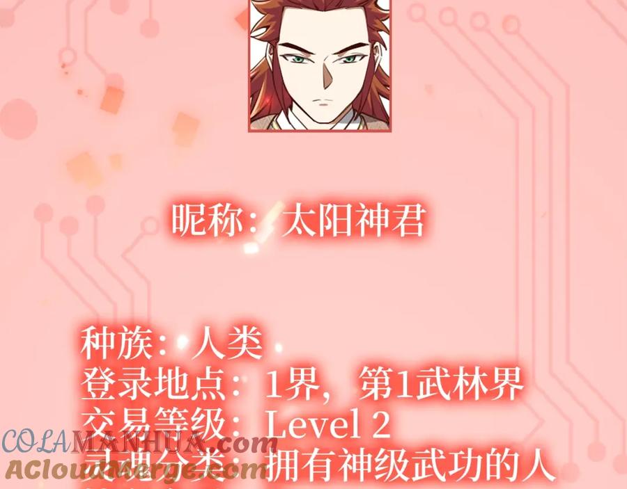 第197页