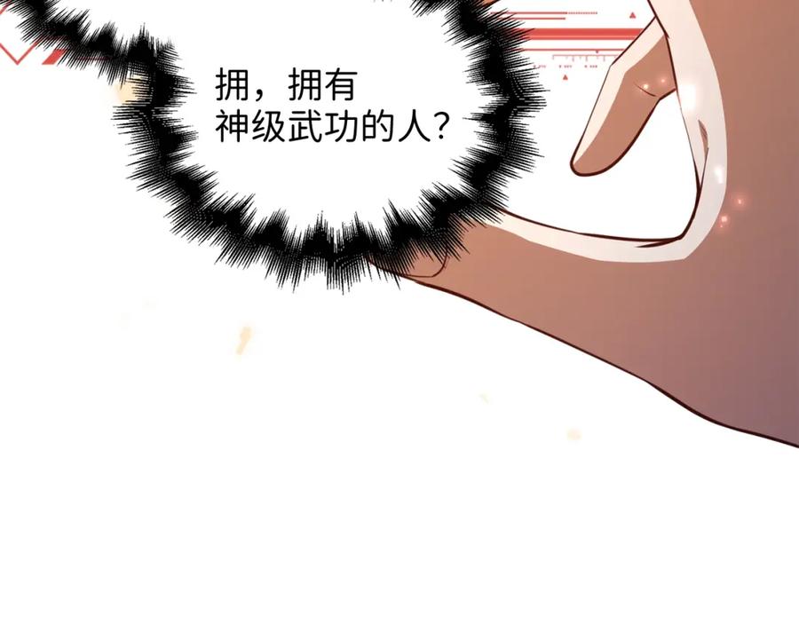 第199页