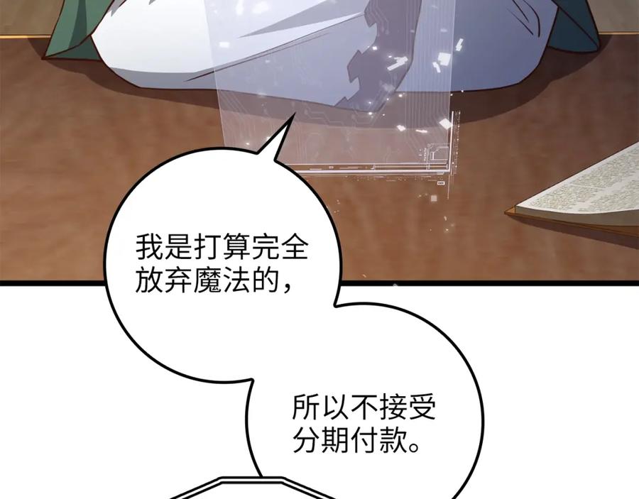 第203页
