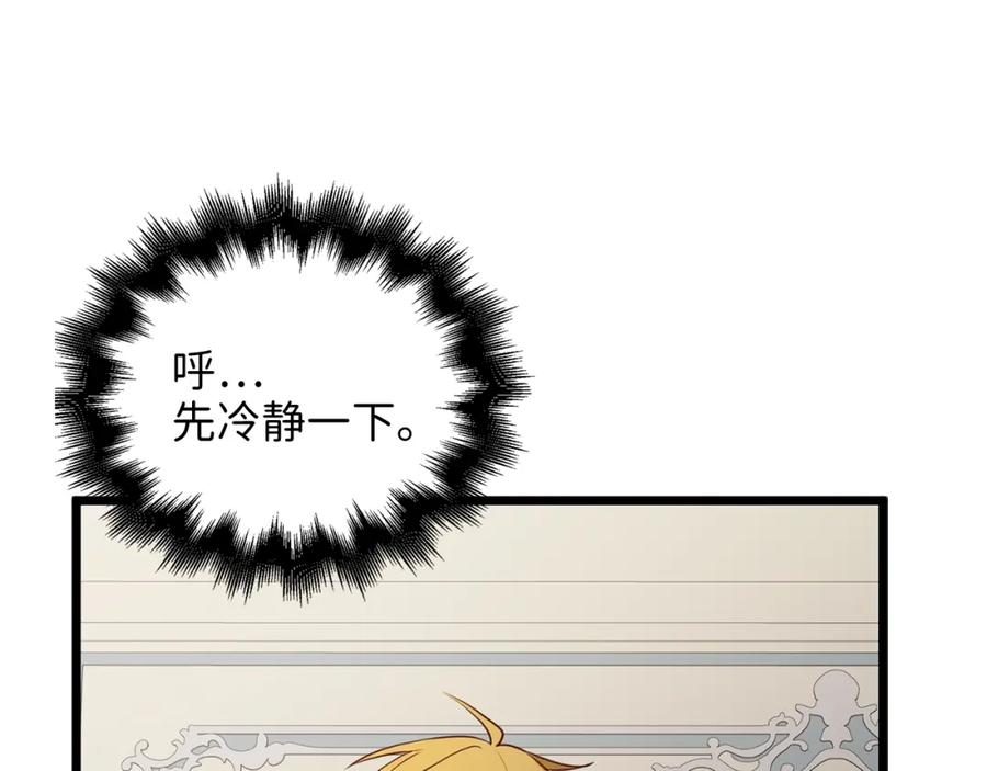 第211页