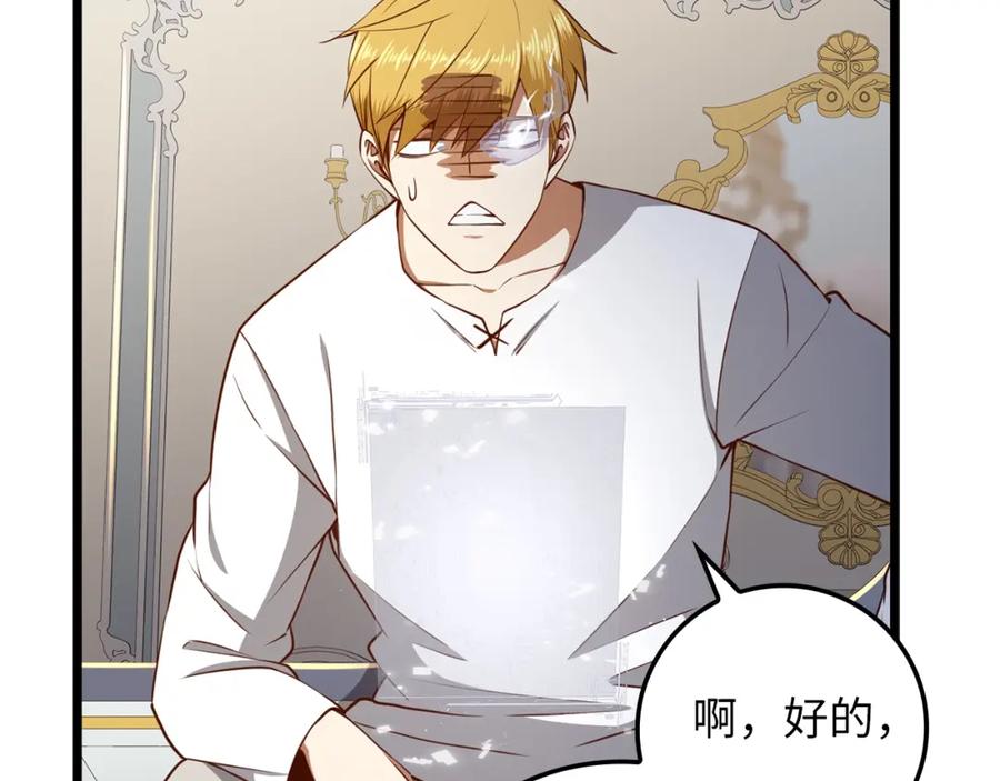 第212页