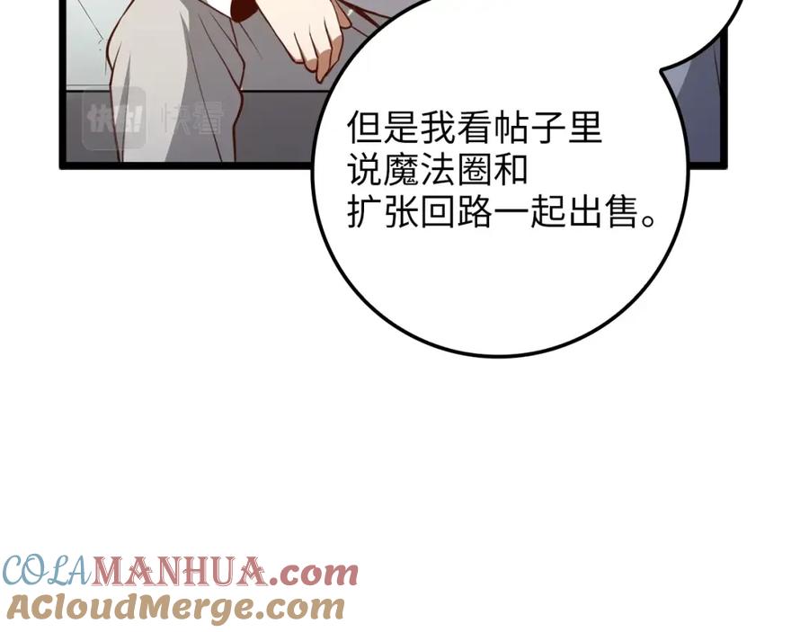 第213页