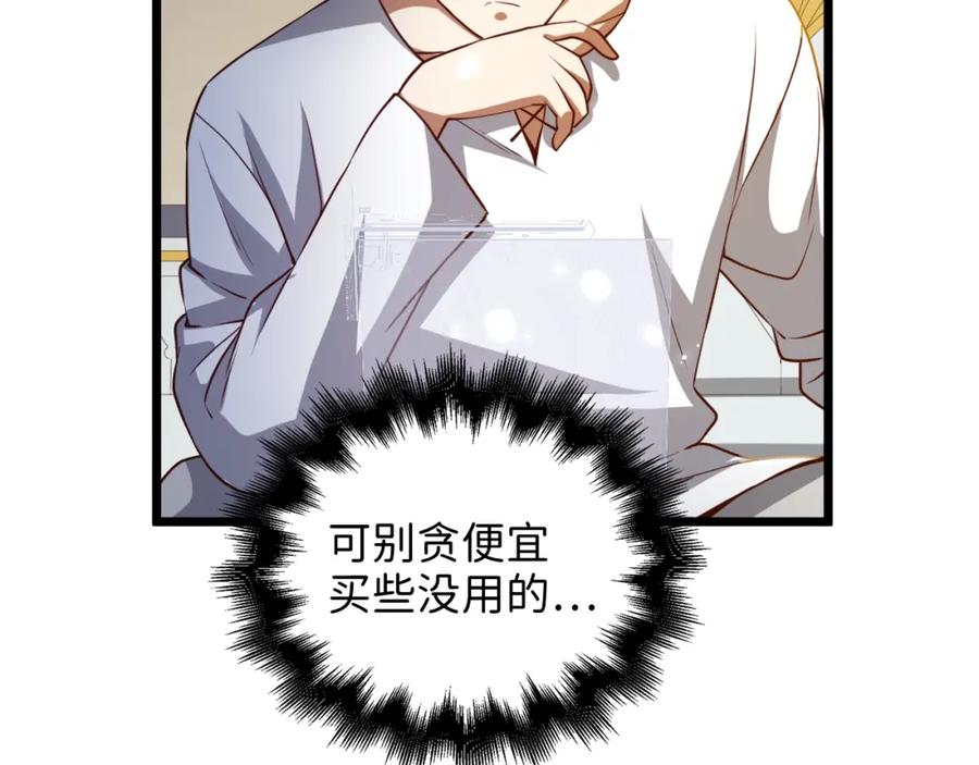 第219页