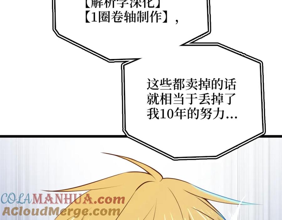 第221页