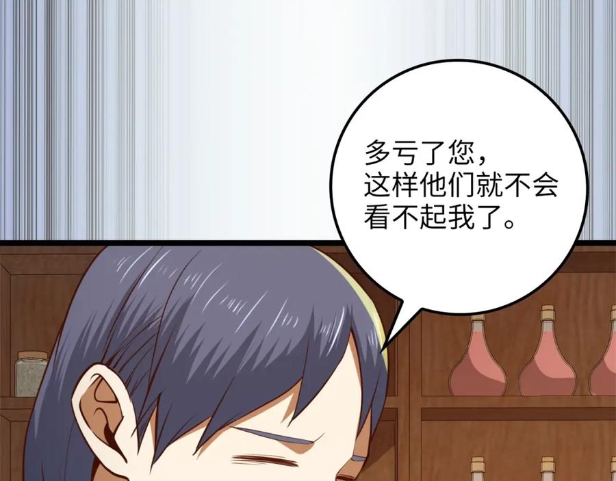 第240页