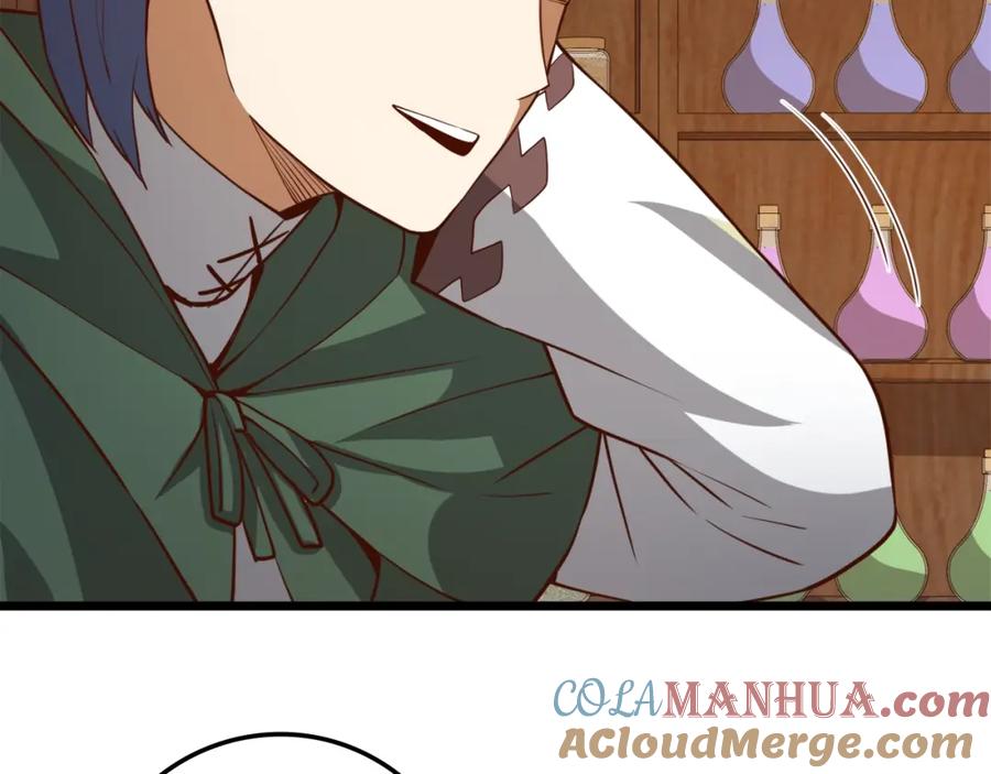 第241页