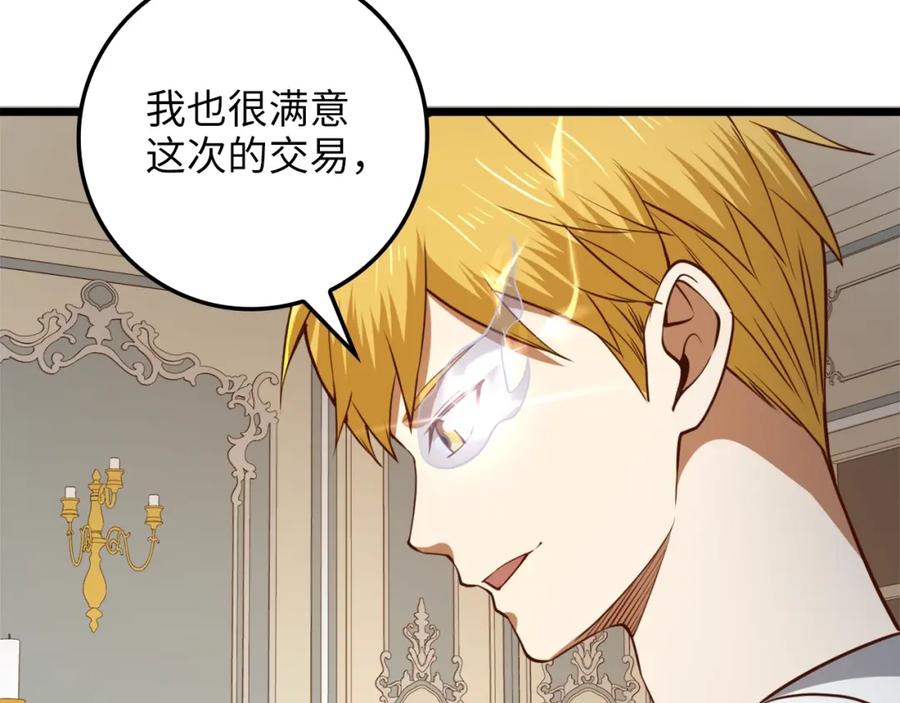 第242页