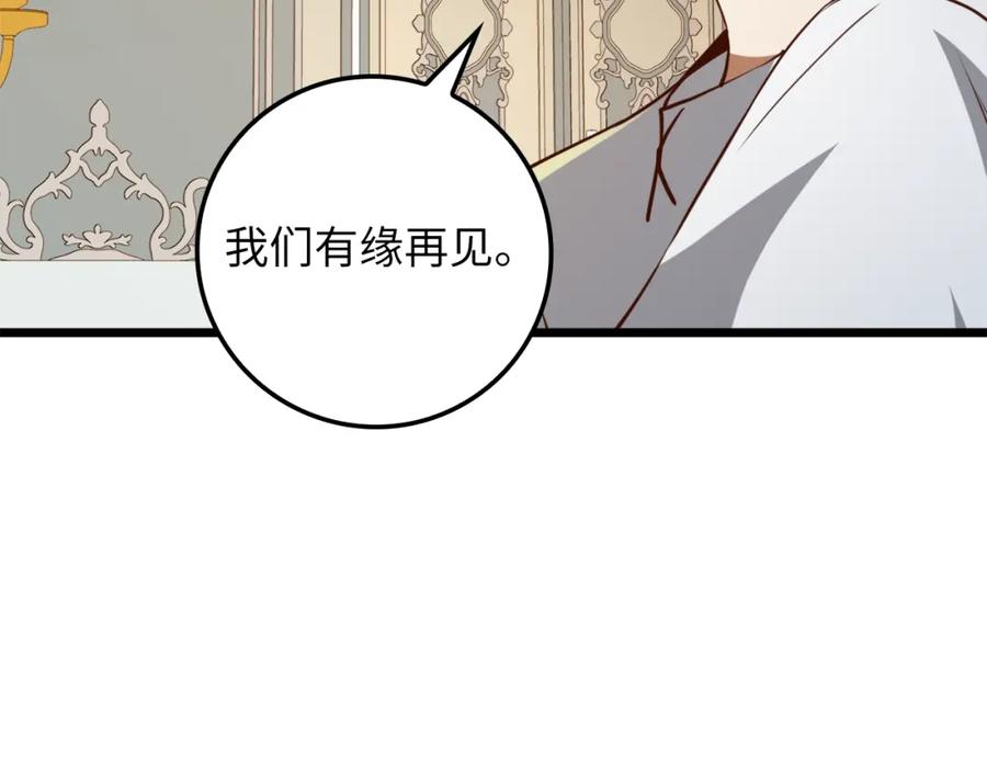 第243页