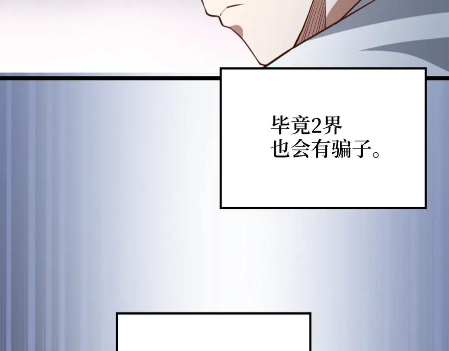 第247页