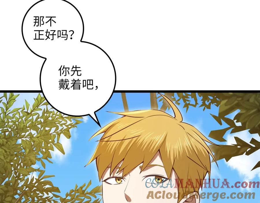 第192页