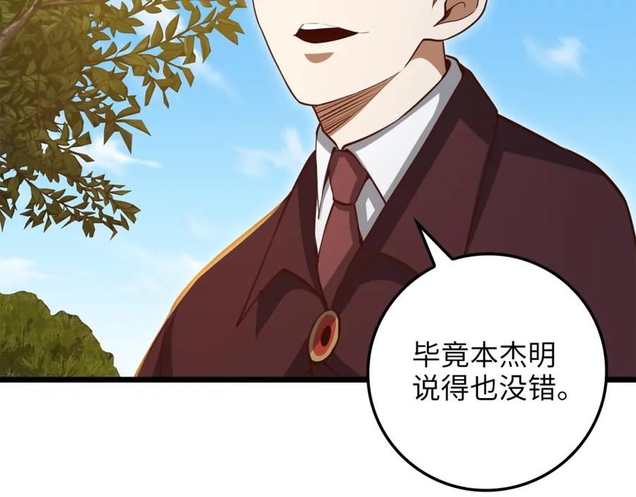 第193页