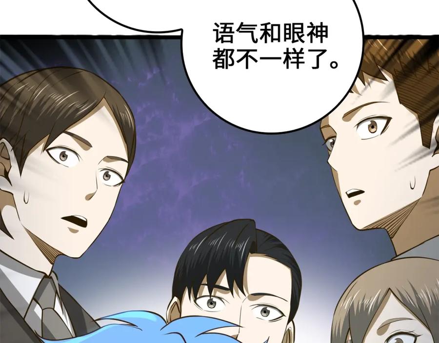 第195页