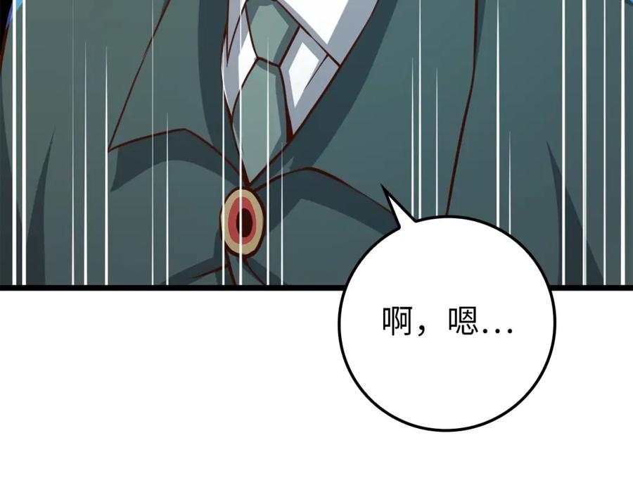 第197页