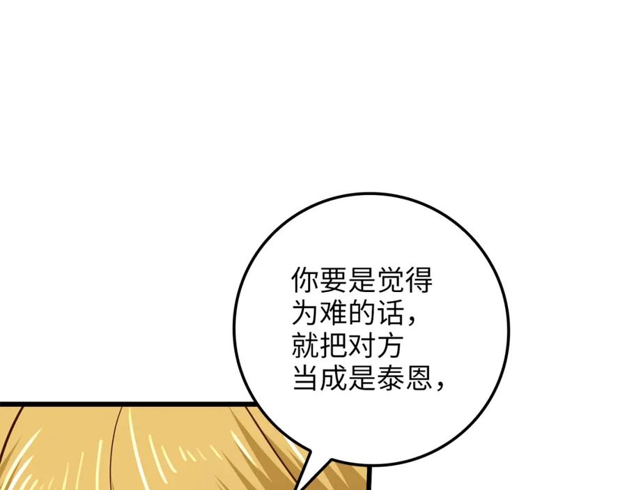 第199页